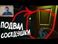 №393: ПРОБРАЛСЯ В ПОДВАЛ СОСЕДА в HELLO NEIGHBOR ALPHA 4(Привет Сосед Альфа 4)