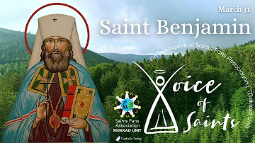 Quel jour est la Saint-benjamin ?