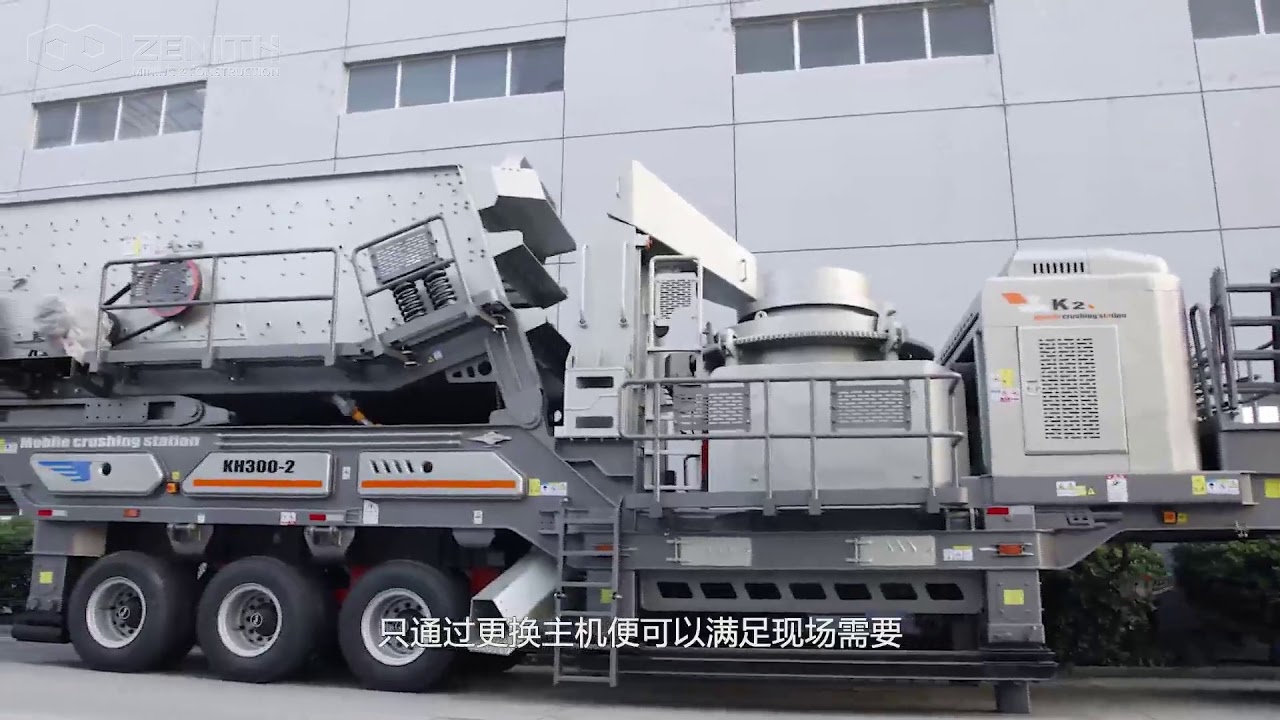 What is The Advantages Of K Series Portable Crusher Plant