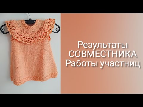 Детское ПЛАТЬЕ спицами