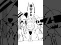 【お前らだよ】#オリ棒 #中学生 #shorts