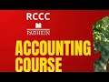 #43 Life Insurance Policy(PArtnership Accounts)