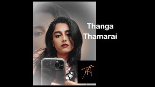 Thanga Thamarai | Cover - AR Rahmanian