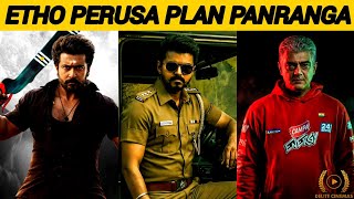 Jananayagan Worst Rumourl Suriya48 Directorl Aks Next Lel By Delite Cinemas