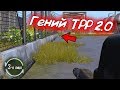 Гений TPP 2.0! FPP vs TPP в ПАБГ МОБАЙЛ+PUBG LITE