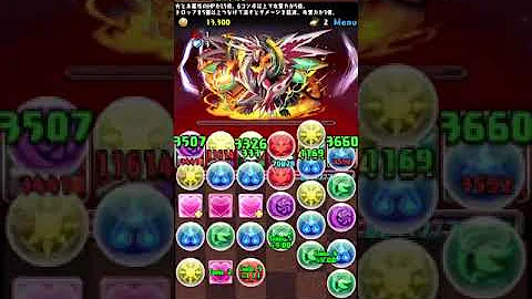 伝説の空域 チャレンジ