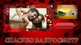 Стихи с днем влюбленных любимому короткие прикольные Стихи с днем влюбленных любимому короткие прикольные