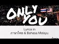 Acacia 【Only you】Lyrics in ภาษาไทย & Bahasa Melayu