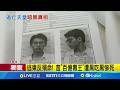 柯文哲選舉爭議