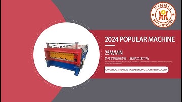 High speed metal panel roll forming machine video|cold roll forming machine|roll forming machine