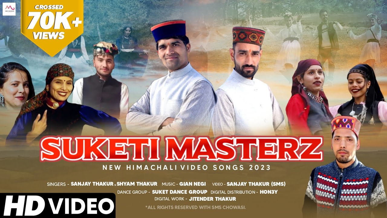 Suketi MasterZ  New Himachali Non Stop Songs 2023  Sanjay Thakur  Shyam Thakur  SMS Chowasi