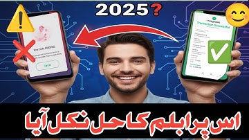 EasyPaisa Error Code SYS99999 Fix 🔥 | Money Not Sending Problem 2025 Solution
