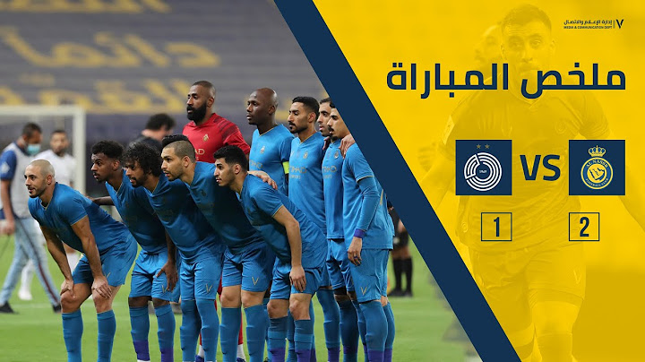 ملخص مباراة النصر 2-1 السد || دور المجموعات || دوري أبطال آسيا 2021