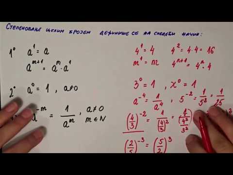 Stepenovanje formule i primeri. Stepenovanje 2 razred srednje skole