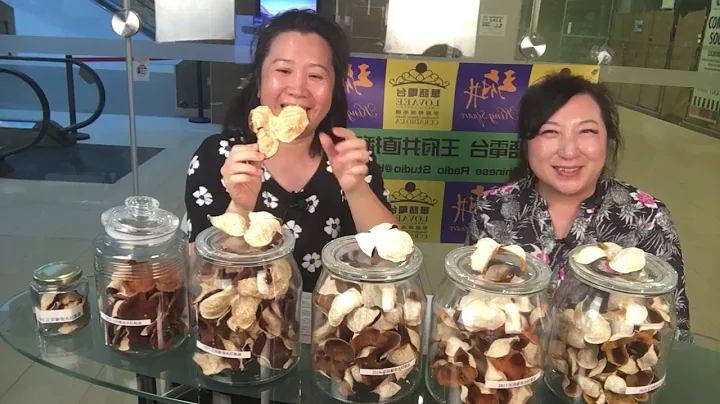 辨別新會陳皮的年份及保全--梁勝記陳皮行. 主持: Julie Suen 孫韾怡嘉賓: Becky Leung - 天天要聞