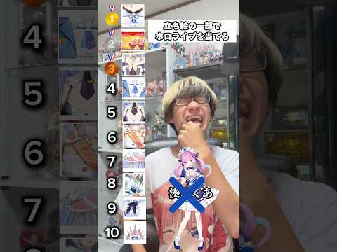 Still image of youtube video