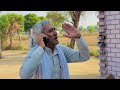 ताऊ के साथ मज़ाक कॉमेडी वीडियो। Haryanvi comedy Deepa Deswal