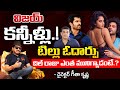The family star movie review by director geetha krishna  red tv