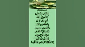 #من روائع القرآن الكريم بصوت محمد البراك#قران_كريم#بصوت #القارئ #محمد_البراك #اكتب_شي_توجر_عليه#دعاء