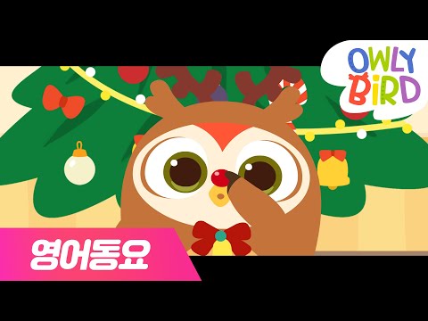 Rudolph the <strong>Red</strong>-Nosed Reindeer | Christmas Songs | OwlyBird | <strong>Kids</strong> Songs