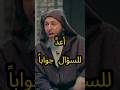 هل أعددت للسؤال جواب ا الشيخ سعيد الكملي