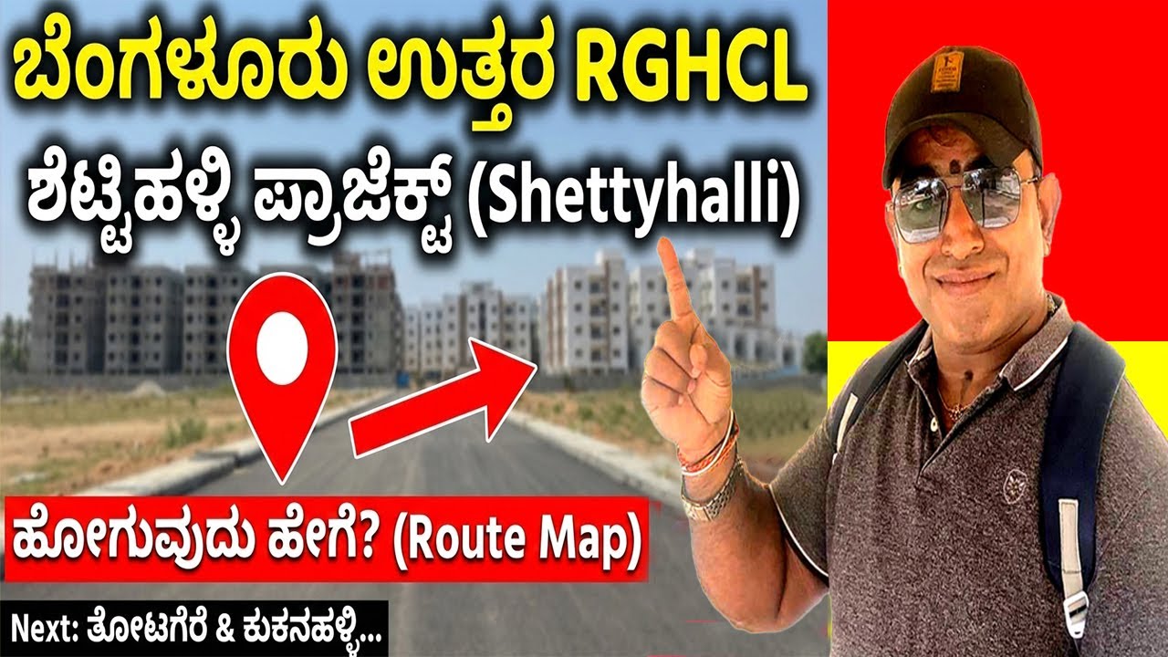 RGRHCL Settyhalli Tour | Bangalore North Location Review & Directions