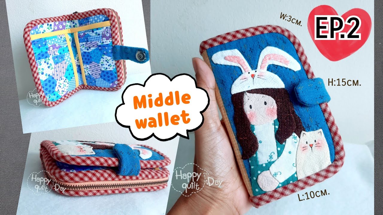 Quilted Wallet Tutorial ep.2 DIY middle wallet tutorial quilt bag @happyquiltday - YouTube