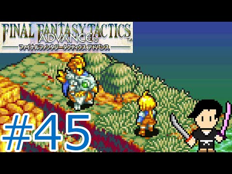 FINAL FANTASY TACTICS ADVANCE-ファイナルファンタジータクティクス