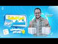 مراجعه شهر ابريل انجليزي اولي ثانوي مراجعه انجليزي اولي ثانوي الترم الثاني 2026