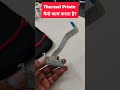 How thermal printer works | thermal printer used in toll plaza कैसे काम करता है #shorts