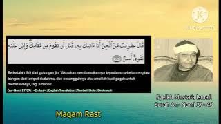 #tarannum 13 - BEAUTIFUL RECITATION OF SYEIKH MUSTAFA ISMAIL IN MAQAM RAST | Maqam Rast