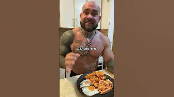 Основные белковые продукты