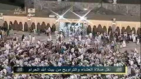 ما تيسر من سورة الأحزاب | عشاء السبت ١٣ رمضان ١٤٣٢هـ للشيخ د. صالح آل طالب