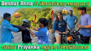 Download Lagu Benhur Anna కి తెలియకుండా అబ్బాయి ని కలిసిన Priyanka😲అడ్డంగా దొరికిపోయింది 😱 MP3
