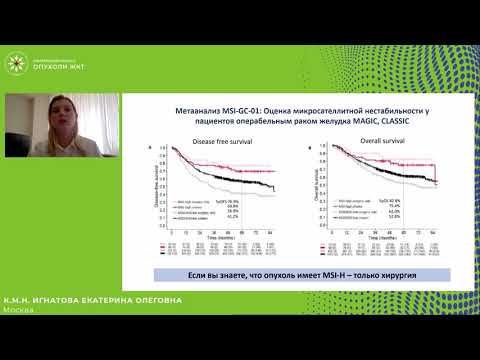 Video: Metaplastický Karcinom Prsu: Imunohistochemická Studie