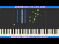 【太鼓の達人ピアノアレンジ】Gloria【楽譜配布有】[Taiko no Tatsujin Piano Arrange]Gloria