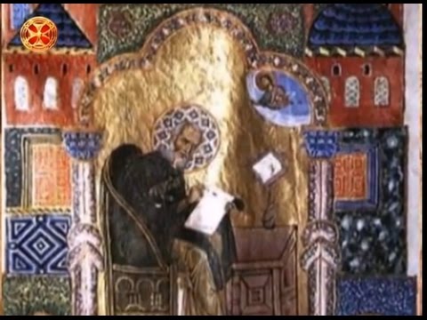 საეკლესიო კალენდარი - 7 თებერვალი ( 2015 წ)