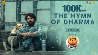 Video thumbnail of "The Hymn Of Dharma - Video Song (Malayalam) | 777 Charlie | Rakshit Shetty | Kiranraj K | Nobin Paul"