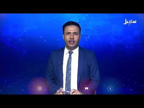 انتخاب... هيئة إدارية جديدة لجمعية اليمنيين في فلندا