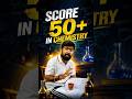 Score 50+ in Chemistry 🚀 | IAT &amp; NEST 2026 Attempt Strategy