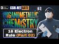 Organometallic Chemistry 02 : 18-Electron Rule | CSIR NET Chemical Science, GATE, JAM, UPSC, M.Sc.