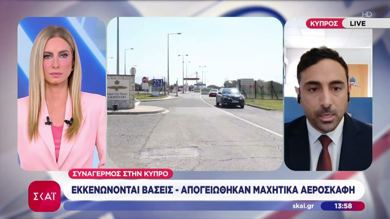 Συναγερμός στην Κύπρο: Εκκενώνονται βάσεις - Απογειώθηκαν μαχητικά αεροσκάφη | Μεσημβρινό Δελτίο