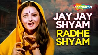 Jai Jai Shaam Raadhe Shaam | Jal Mahal (1980) | Jeetendra | Rekha | RD Burman Hits