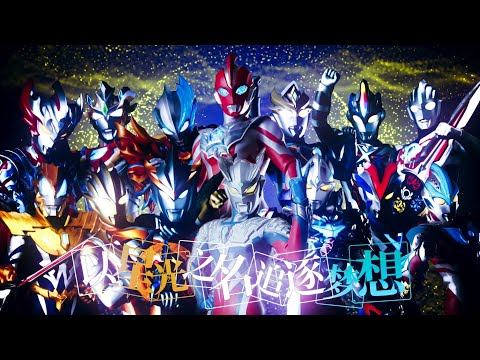 [ MAD ] • Happy New Years 2026 _ Goodbye 2025 🥹 ウルトラマンの中で一番癒される曲、あの日の光が今でも私のモチベーションです。
