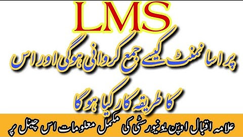 AIOU Typed or Hand Written Assignment For LMS Autumn 2020