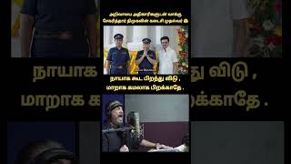 ஒலக நாயகன் புடிச்ச வெளக்கு!😲 |  Kamal Haasan with mkstalin for election campaign