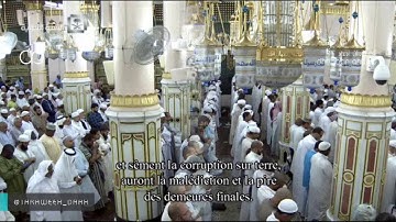 صلاة التراويح للشيخ محمد خليل قارئ من المسجد النبوي ليلة12 رمضان 1437 (تلاوة  إبداعية)الرعد-ابراهيم