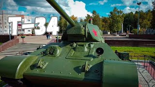 Т-34 с разных ракурсов