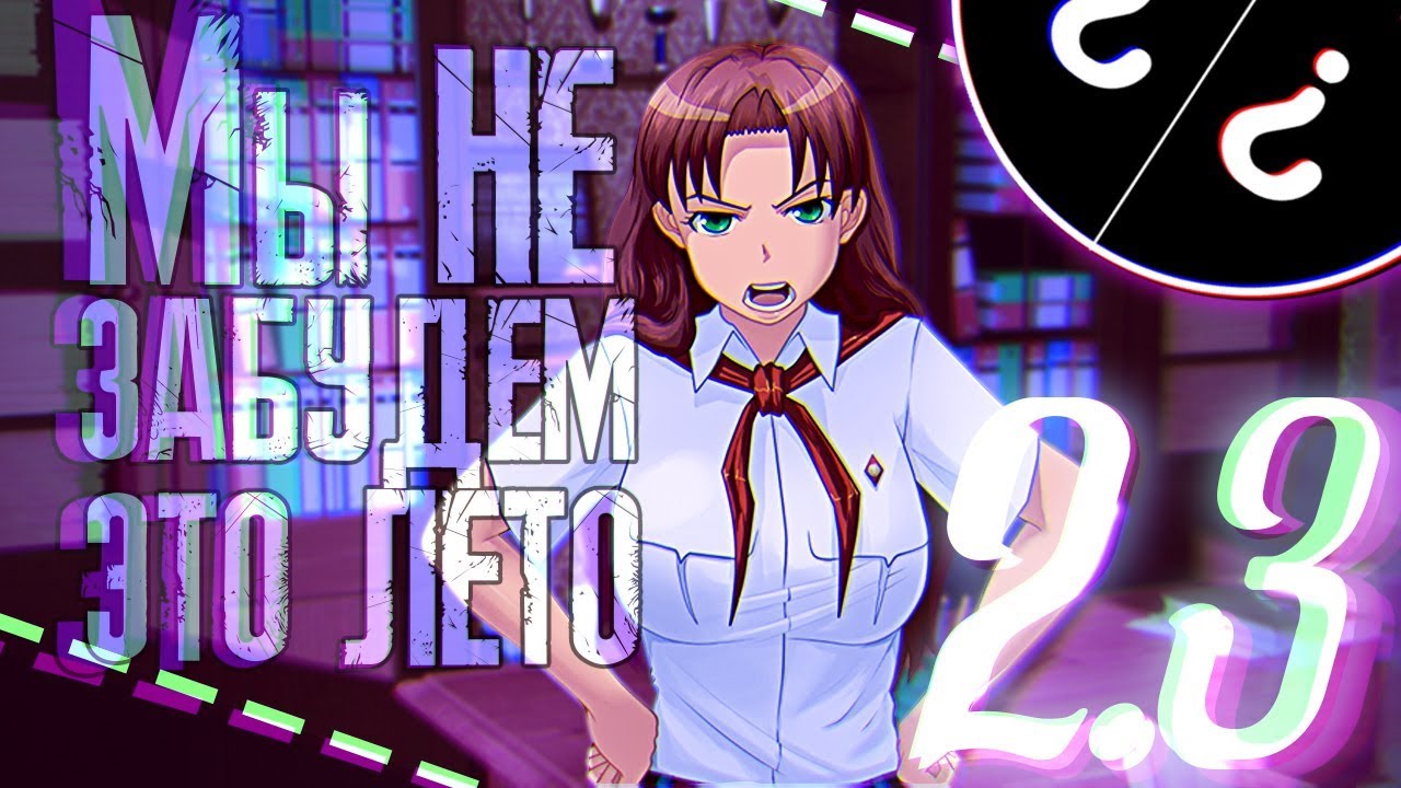Сузуки лето 2 Сузуки лето 2