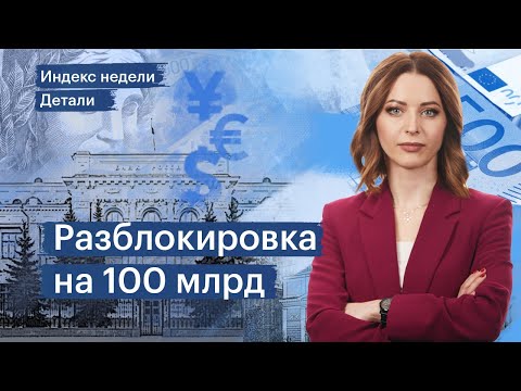 Видео: Раньше выкуп акций был незаконным?